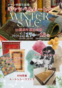 20260117-18　開成福祉会館